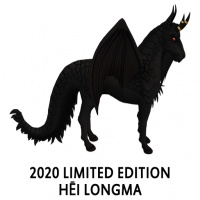 2020 Limited Edition – Hēi Longma