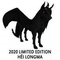 2020 Limited Edition – Hēi Longma